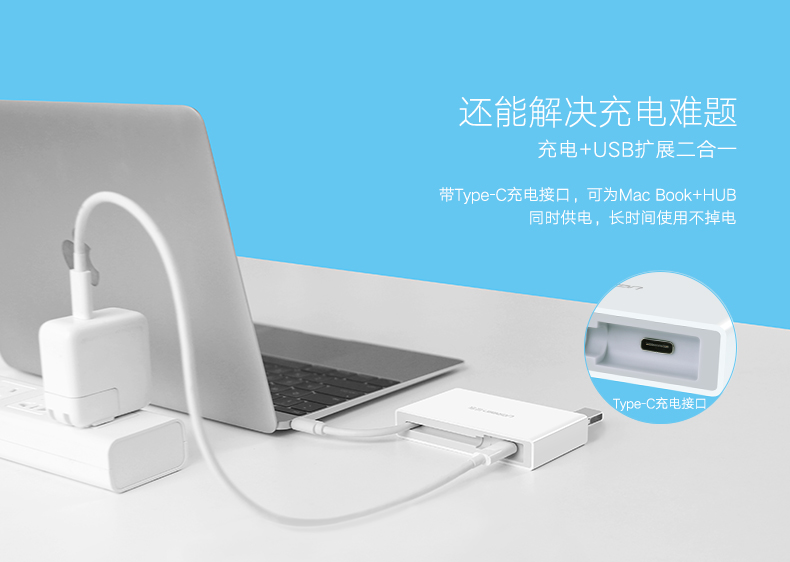 绿联usb3.0 type c hub集线器1472550358225171.jpg hth登录官网
-品质新体验,数码选绿联