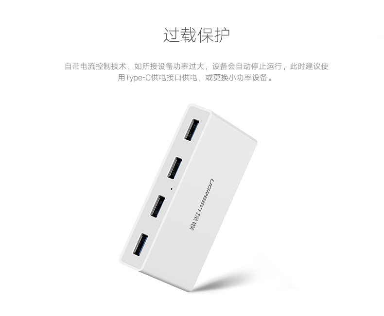 绿联usb3.0 type c hub集线器1472550363847614.jpg hth登录官网
-品质新体验,数码选绿联
