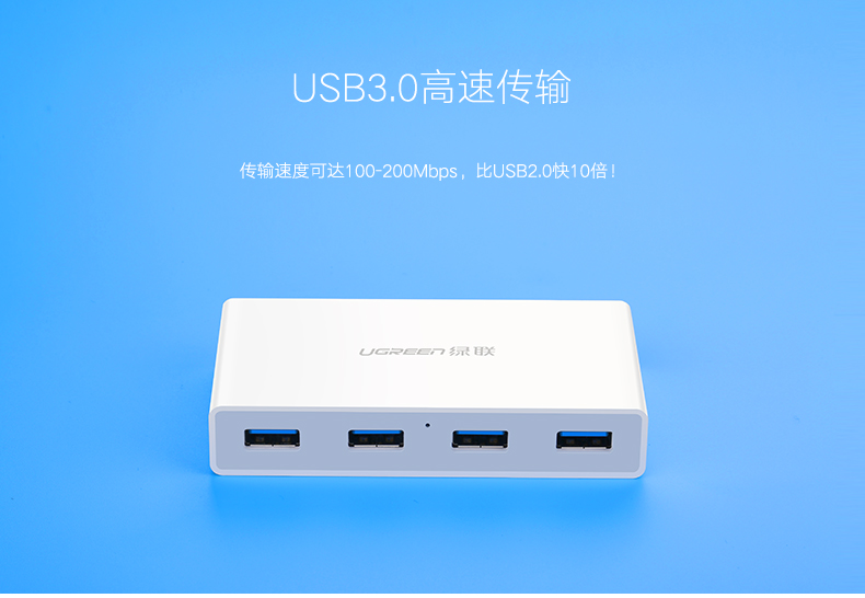 绿联usb3.0 type c hub集线器1472550368347024.jpg hth登录官网
-品质新体验,数码选绿联