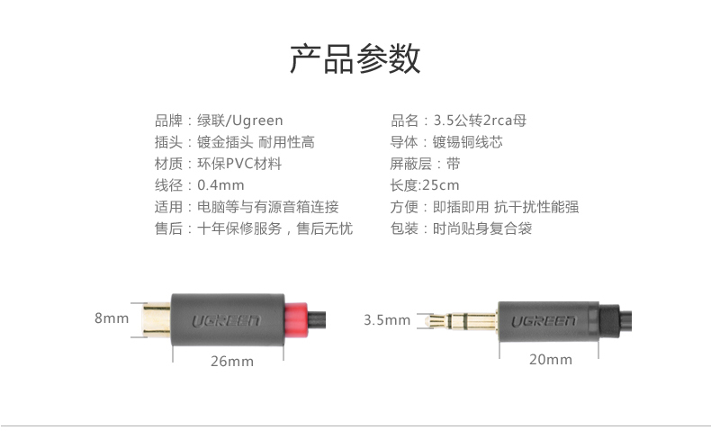 1478938473820184.jpg hth登录官网
-品质新体验,数码选绿联