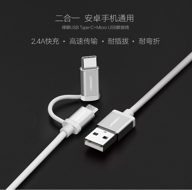 1479180946863165.jpg hth登录官网
-品质新体验,数码选绿联