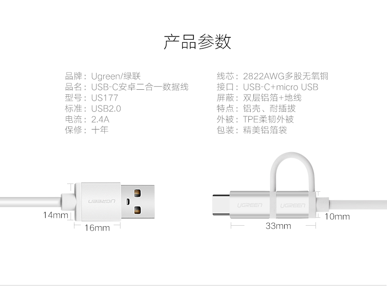 1479180950304907.jpg hth登录官网
-品质新体验,数码选绿联