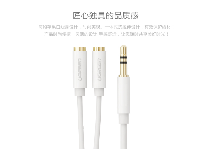 1479305901474335.jpg hth登录官网
-品质新体验,数码选绿联