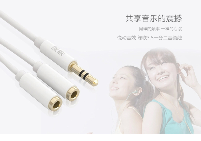 1479305901695967.jpg hth登录官网
-品质新体验,数码选绿联