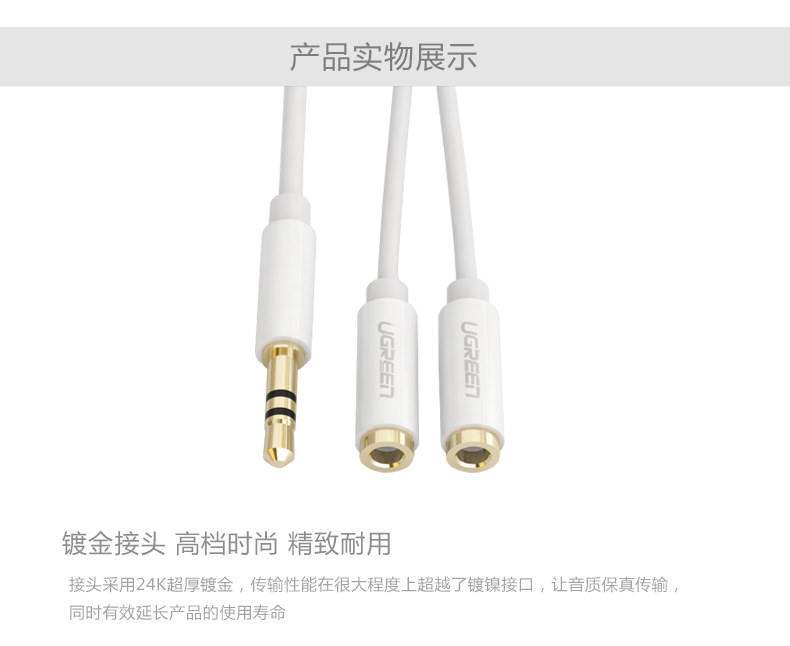 1479305904503321.jpg hth登录官网
-品质新体验,数码选绿联