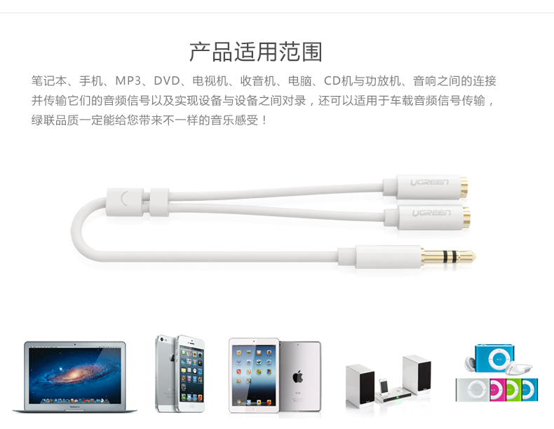 1479305906132035.jpg hth登录官网
-品质新体验,数码选绿联