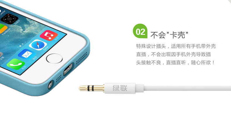 1479305907267210.jpg hth登录官网
-品质新体验,数码选绿联