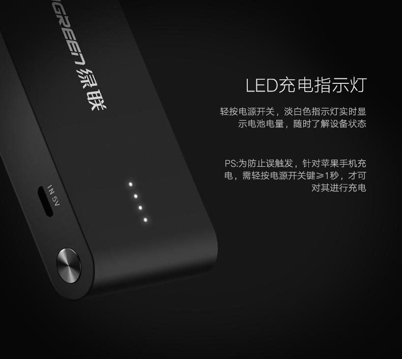 hth登录官网
-品质新体验,数码选绿联 apple Watch移动电源,苹果手表充电器