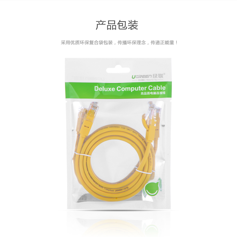 1479884618586785.jpg hth登录官网
-品质新体验,数码选绿联