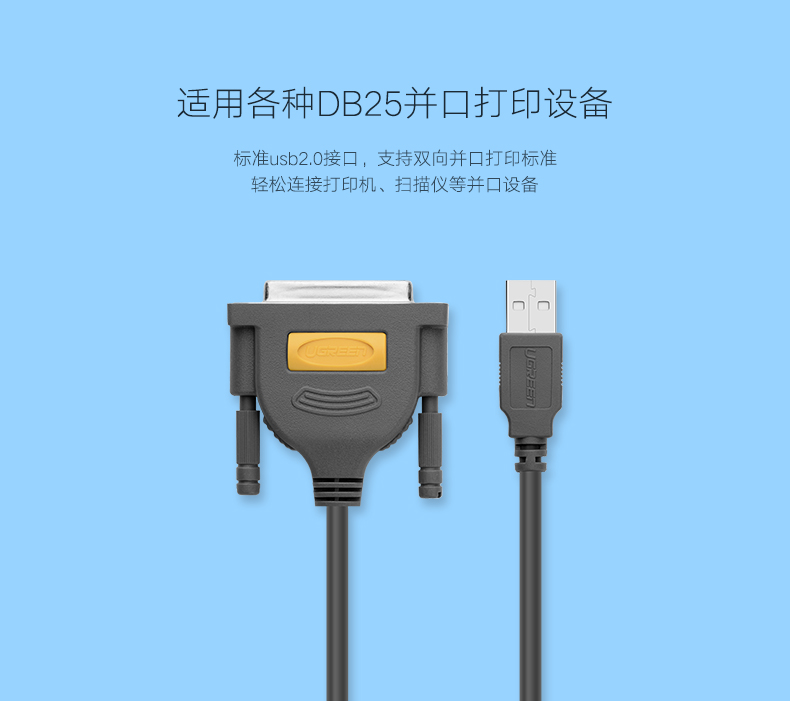 1480050595880299.jpg hth登录官网
-品质新体验,数码选绿联