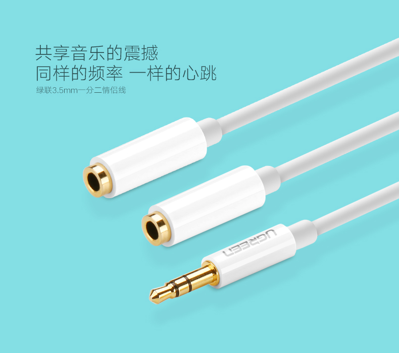 1480080097504024.jpg hth登录官网
-品质新体验,数码选绿联