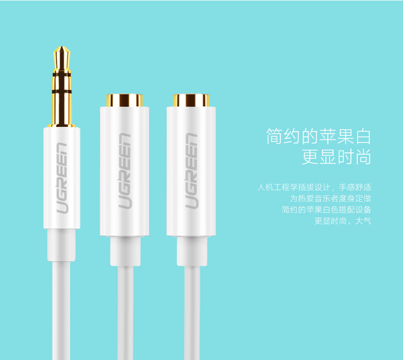 1480080099952558.jpg hth登录官网
-品质新体验,数码选绿联