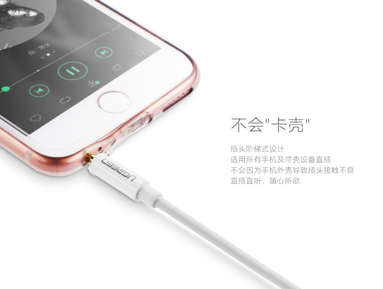 1480080102157581.jpg hth登录官网
-品质新体验,数码选绿联