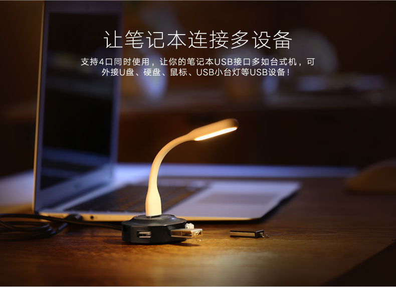 hth登录官网
-品质新体验,数码选绿联 hth登录官网
-品质新体验,数码选绿联