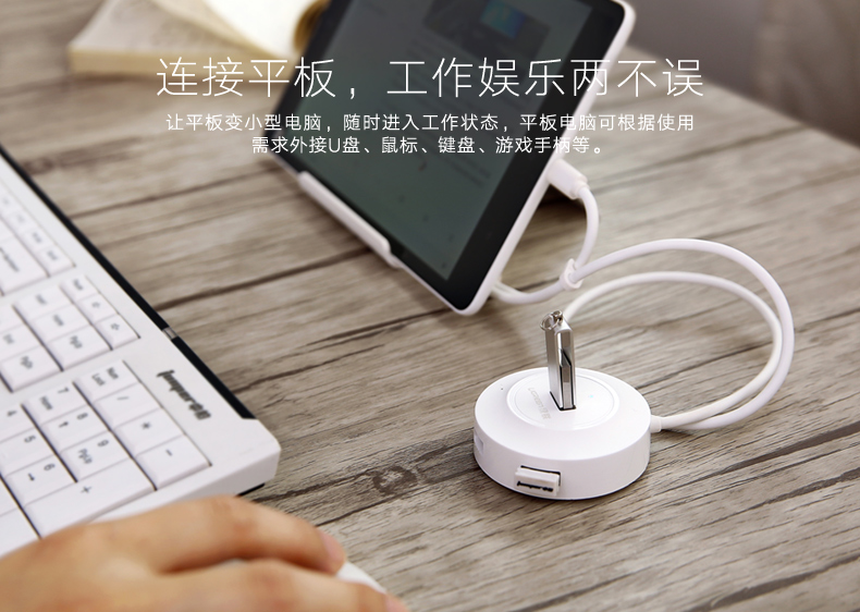 hth登录官网
-品质新体验,数码选绿联 hth登录官网
-品质新体验,数码选绿联