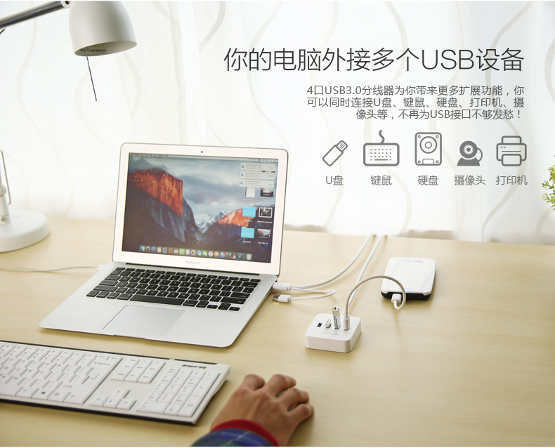 hth登录官网
-品质新体验,数码选绿联 hth登录官网
-品质新体验,数码选绿联