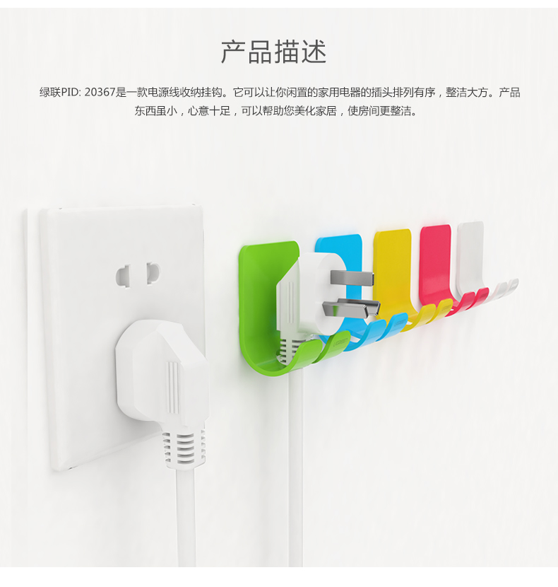 1482923554700926.jpg hth登录官网
-品质新体验,数码选绿联