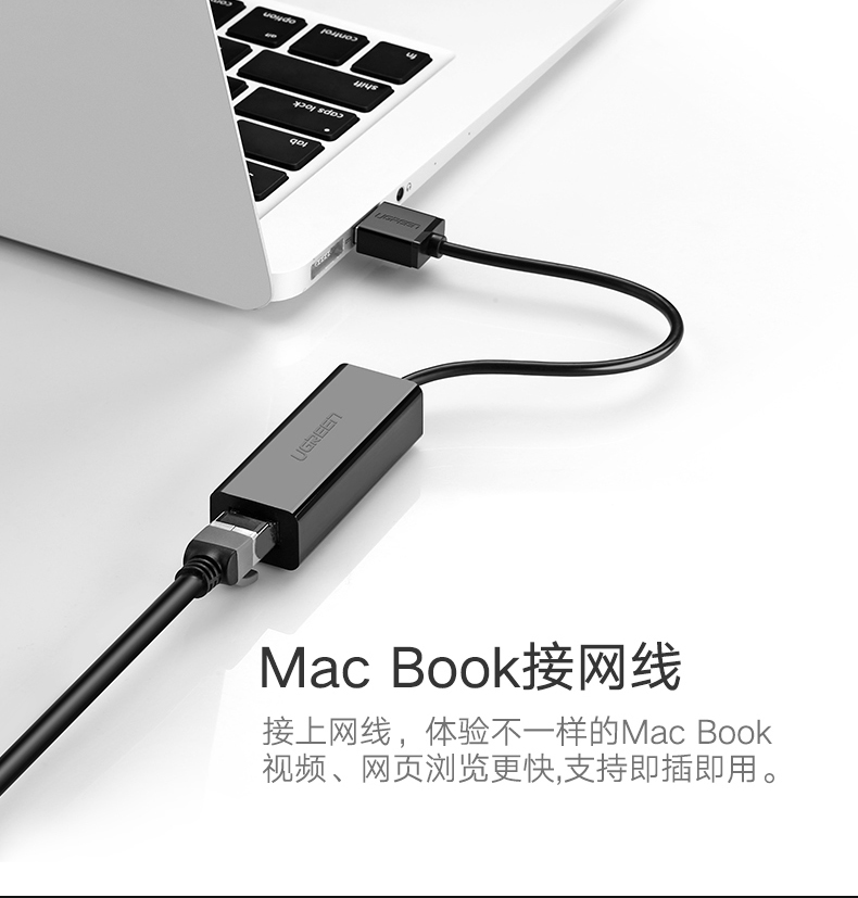 hth登录官网
-品质新体验,数码选绿联 绿联USB有线百兆网卡