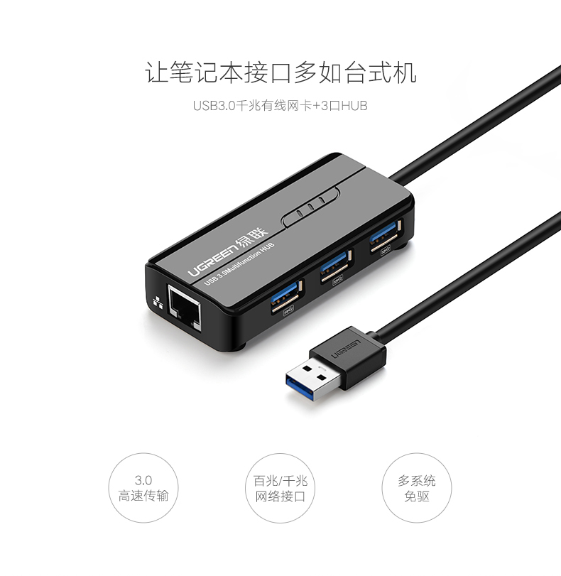 1483106164200481.jpg hth登录官网
-品质新体验,数码选绿联