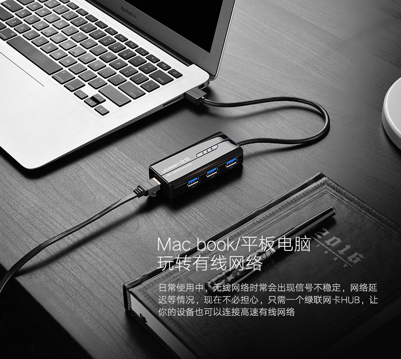 1483106167418400.jpg hth登录官网
-品质新体验,数码选绿联