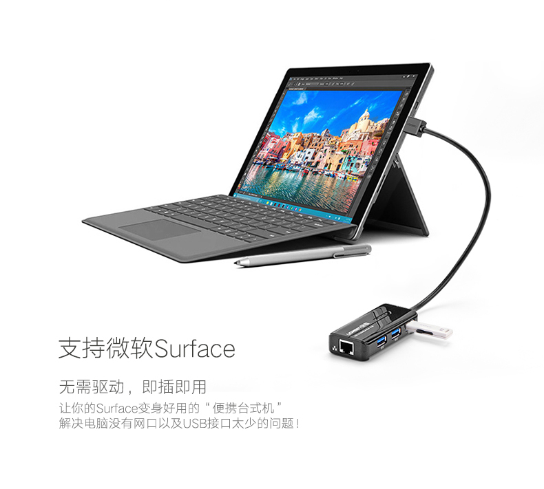 1483106167859609.jpg hth登录官网
-品质新体验,数码选绿联