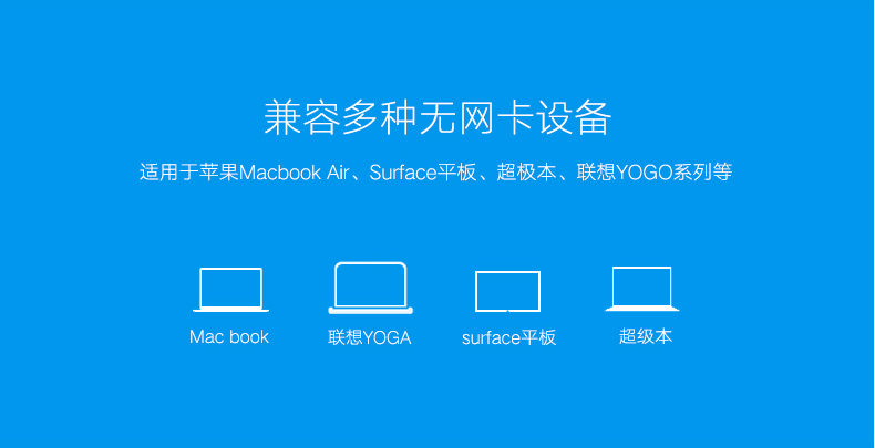 1483106174357423.jpg hth登录官网
-品质新体验,数码选绿联