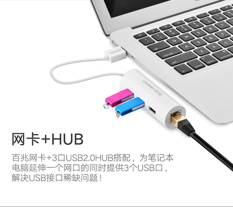 1483106442692714.jpg hth登录官网
-品质新体验,数码选绿联
