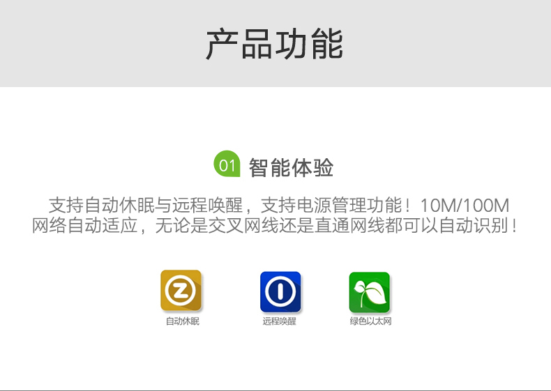 1483106445993363.jpg hth登录官网
-品质新体验,数码选绿联