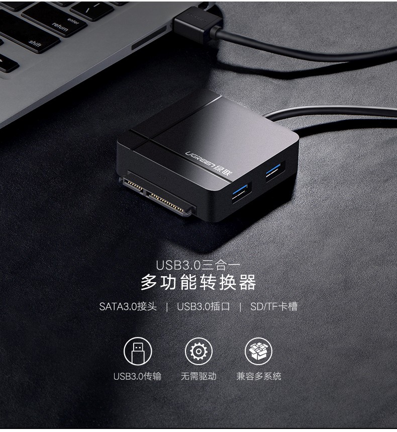 1483110896403961.jpg hth登录官网
-品质新体验,数码选绿联