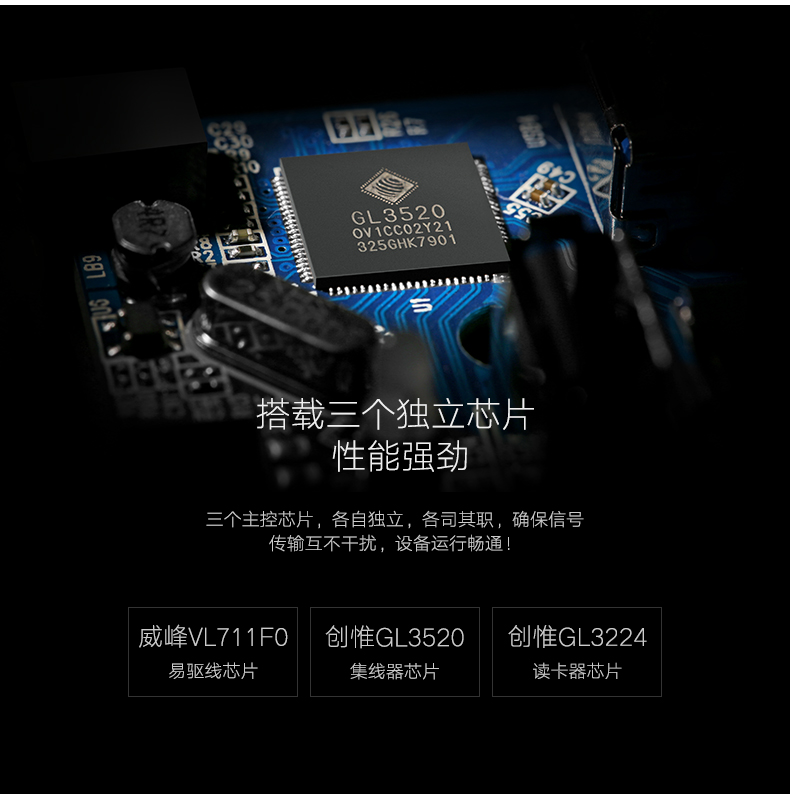 1483110897183963.jpg hth登录官网
-品质新体验,数码选绿联