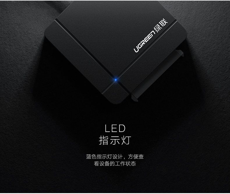 1483110897508639.jpg hth登录官网
-品质新体验,数码选绿联