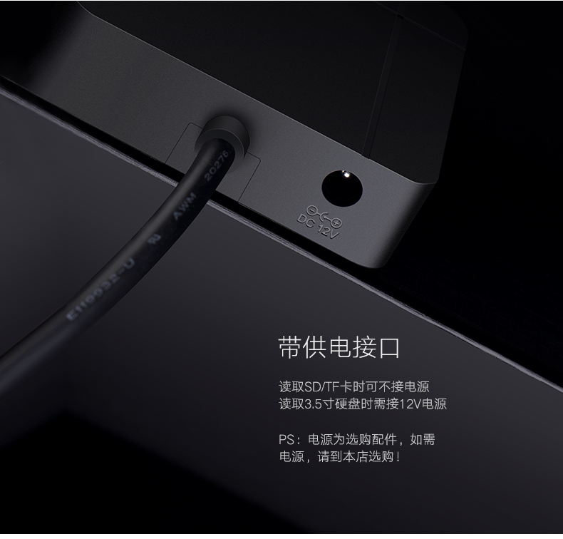 1483110897897561.jpg hth登录官网
-品质新体验,数码选绿联