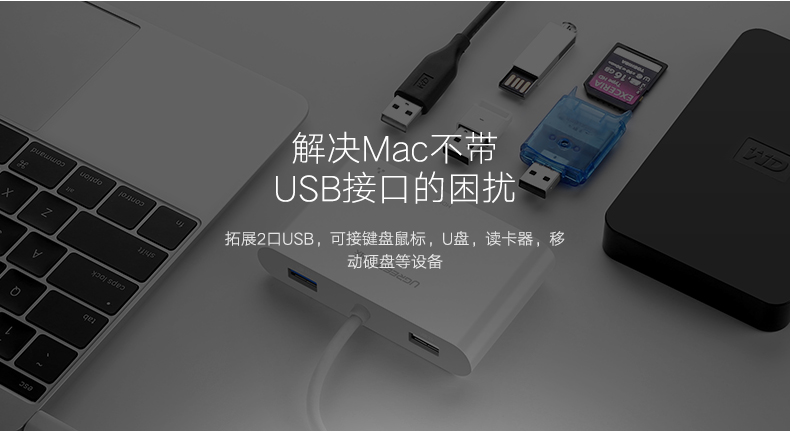 1483155588335002.jpg hth登录官网
-品质新体验,数码选绿联
