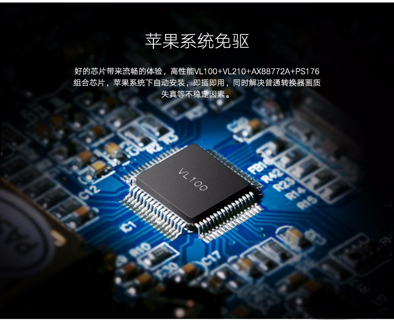 1483155596536559.jpg hth登录官网
-品质新体验,数码选绿联