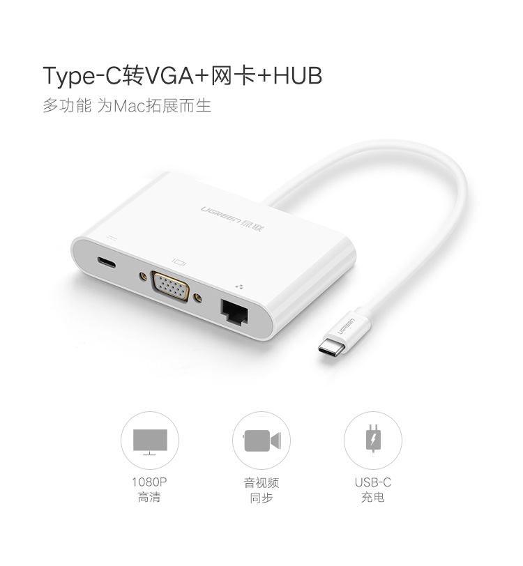 1483155599250098.jpg hth登录官网
-品质新体验,数码选绿联