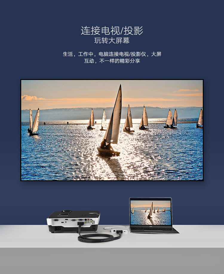 1483155603962492.jpg hth登录官网
-品质新体验,数码选绿联