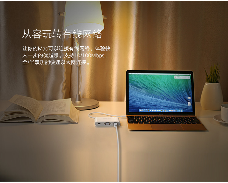 1483155606215794.jpg hth登录官网
-品质新体验,数码选绿联