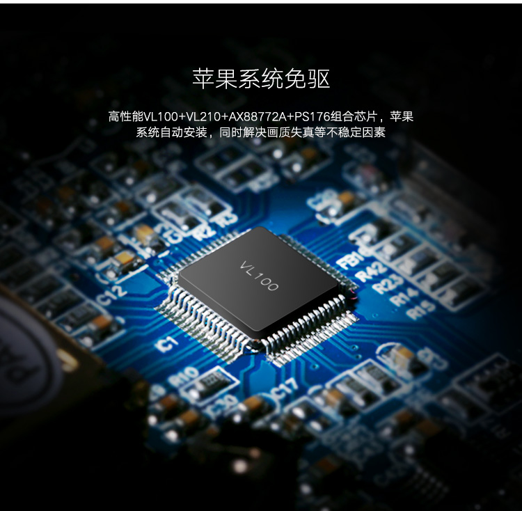 1483155607201971.jpg hth登录官网
-品质新体验,数码选绿联