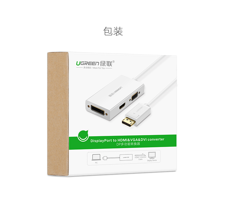 1483165762468228.jpg hth登录官网
-品质新体验,数码选绿联