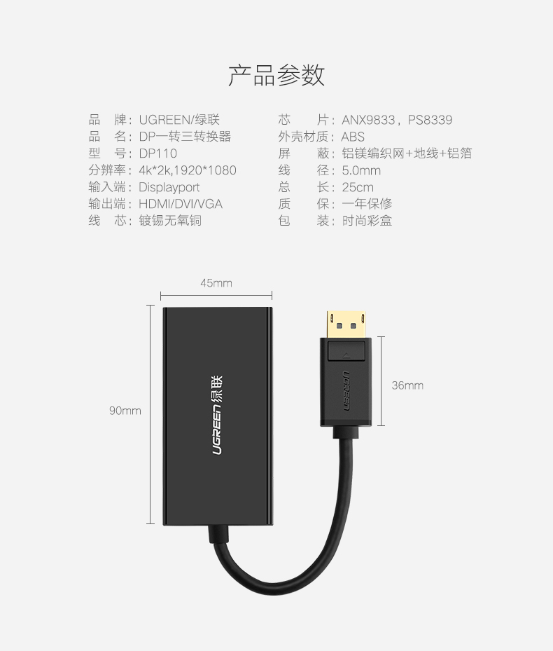 1483165762997322.jpg hth登录官网
-品质新体验,数码选绿联