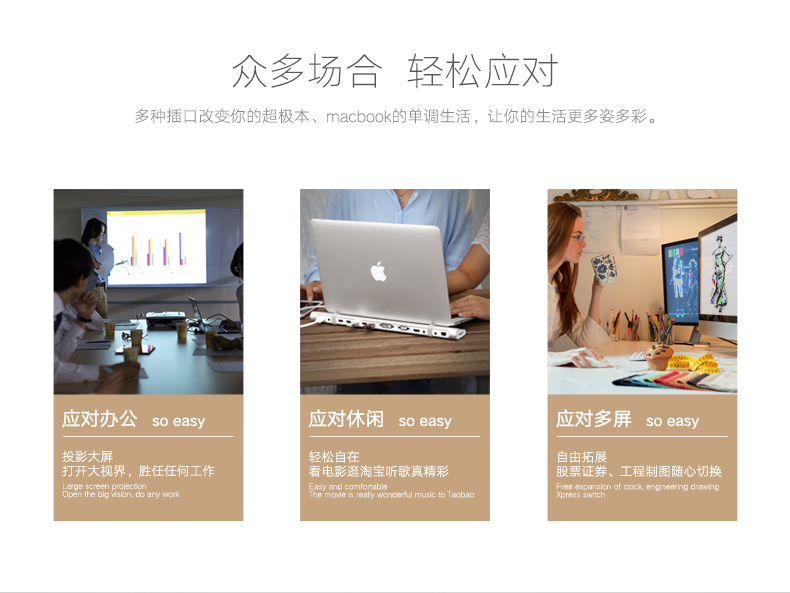 1483325682470136.jpg hth登录官网
-品质新体验,数码选绿联