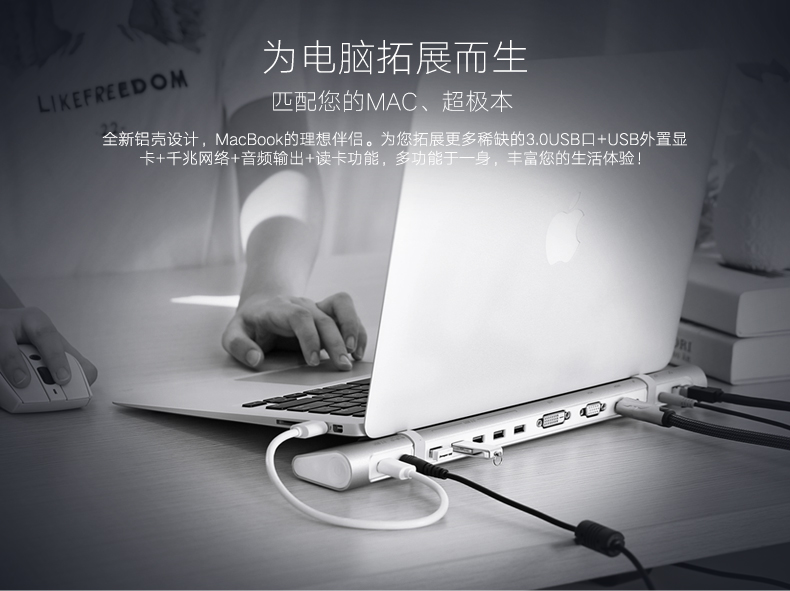 1483325682725039.jpg hth登录官网
-品质新体验,数码选绿联