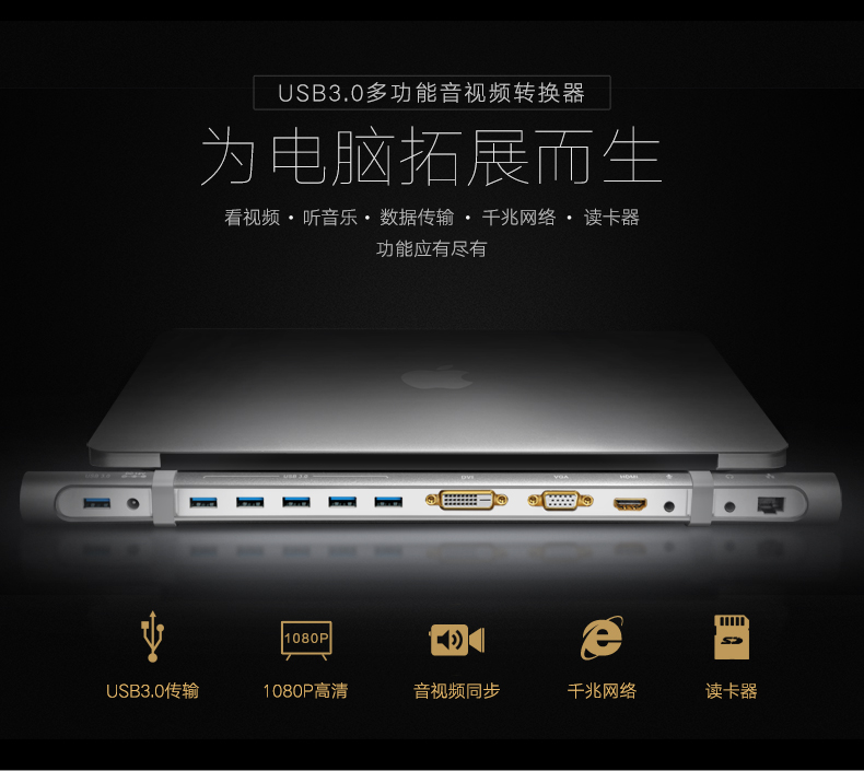 1483325682799559.jpg hth登录官网
-品质新体验,数码选绿联