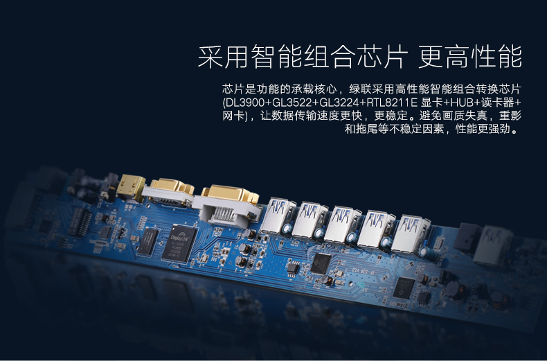 1483325695423996.jpg hth登录官网
-品质新体验,数码选绿联