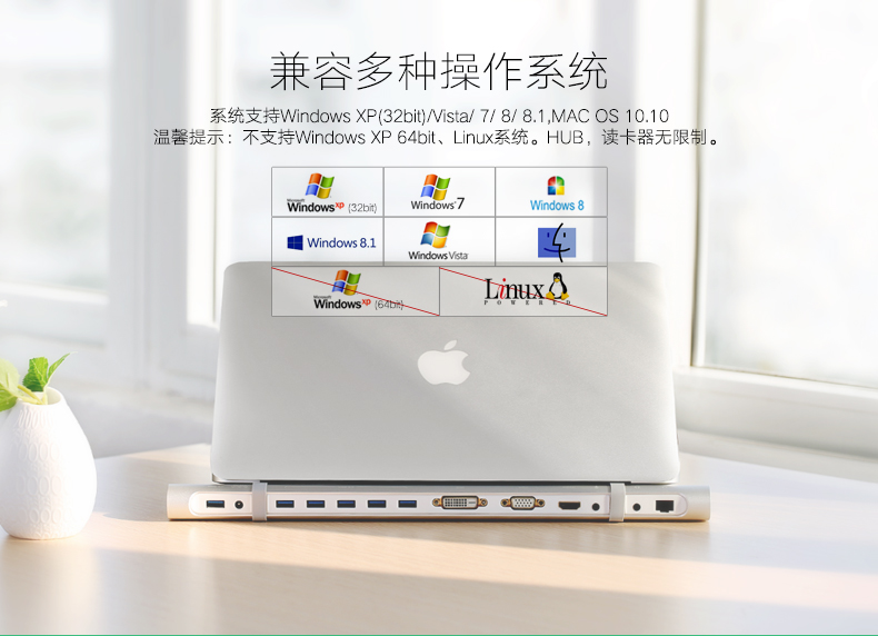 1483325698250486.jpg hth登录官网
-品质新体验,数码选绿联