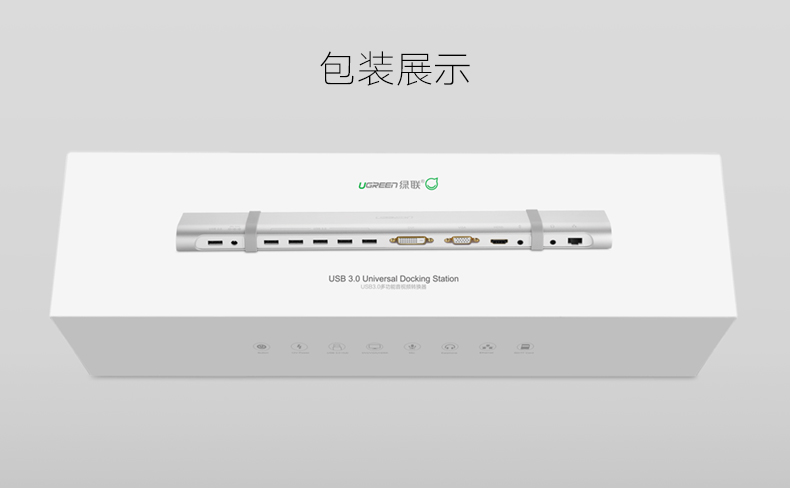 1483325698689489.jpg hth登录官网
-品质新体验,数码选绿联