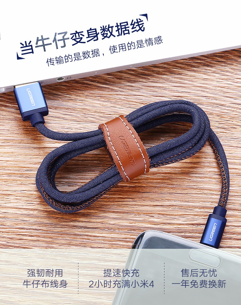 1487419551549778.jpg hth登录官网
-品质新体验,数码选绿联