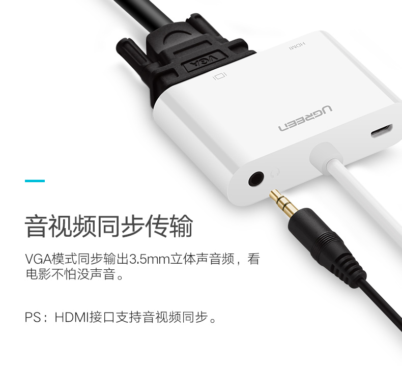 hth登录官网
-品质新体验,数码选绿联 hth登录官网
-品质新体验,数码选绿联