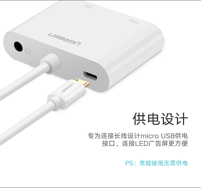 hth登录官网
-品质新体验,数码选绿联 hth登录官网
-品质新体验,数码选绿联