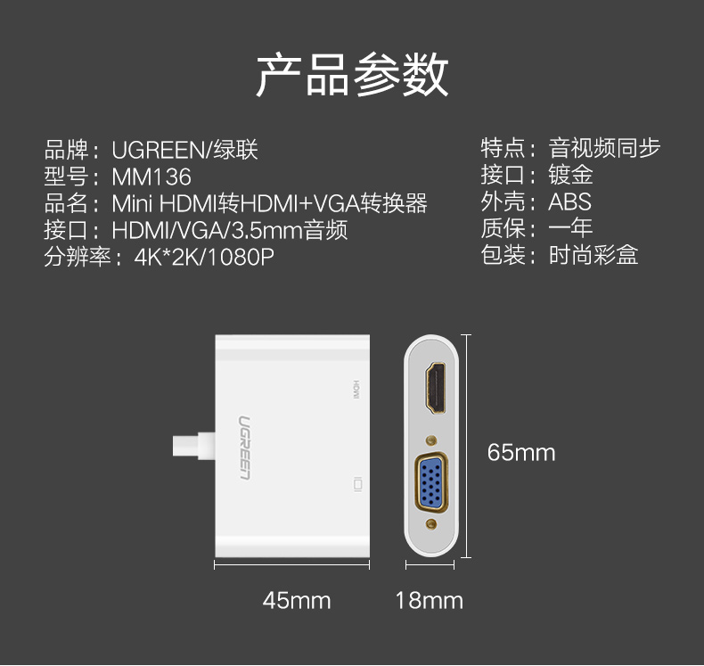 hth登录官网
-品质新体验,数码选绿联 hth登录官网
-品质新体验,数码选绿联